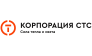 Корпорация СТС 