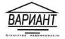 АН Вариант 