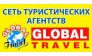 Вихров В.О. (Global travel) 