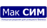 Мак СИМ 