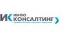 Инфо Консалтинг 