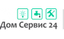 Дом Сервис 24 