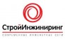 СтройИнжиниринг 