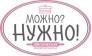 Марковская В.Е. 