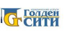 Голден-Сити 