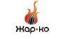 Жар Ко 