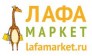 Лафамаркет 