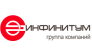 Депозитарий Инфинитум