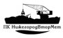 ПК Нижегородвтормет 