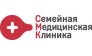 Семейная медицинская клиника 