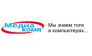 Медиа-Комп 