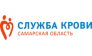 ГБУЗ Самарская областная клиническая станция переливания крови 