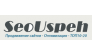 SeoUspeh 