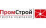Группа компаний Промстрой 