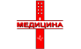 Медицина+ 