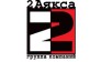 ГК 2 Аякса 
