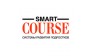 Smart course 