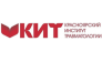 Красноярский институт травматологии 