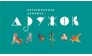 Дружок