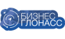 ГК Бизнес Глонасс 