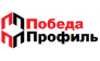 Победа-Профиль 