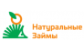 Натуральные займы 