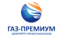 Газ-Премиум 