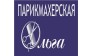 Кукузей А. В. 
