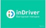 inDriver