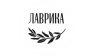 Лаврика 