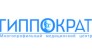 Медицинский центр Гиппократ 