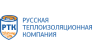 Русская Теплоизоляционная Компания