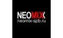 НЕОМИКС 