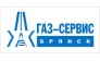 Брянск газ. Логотип ГАЗ сервис. Газсервис Брянск. ГАЗ сервис официальный. Группа компаний ГАЗ сервис.