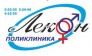 Поликлиника Лекон 