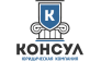 Консул 