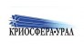 Криосфера-Урал 