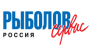 РЫБОЛОВ-СЕРВИС 