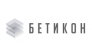 БЕТИКОН 