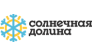 ГЛЦ Солнечная долина 