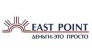 МФО Ист Поинт 