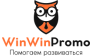 WinWinPromo 