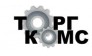 Торг-Комс 