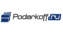 Подаркофф.ру