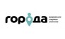 Города 