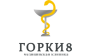 Горки-8, Медицинская клиника 
