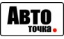 Автосервис на Ванеева (Попов А.В.) 