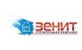 Зенит 