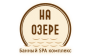 Банный SPA комплекс На озере 