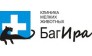 Ветеринарная клиникаБагИра 